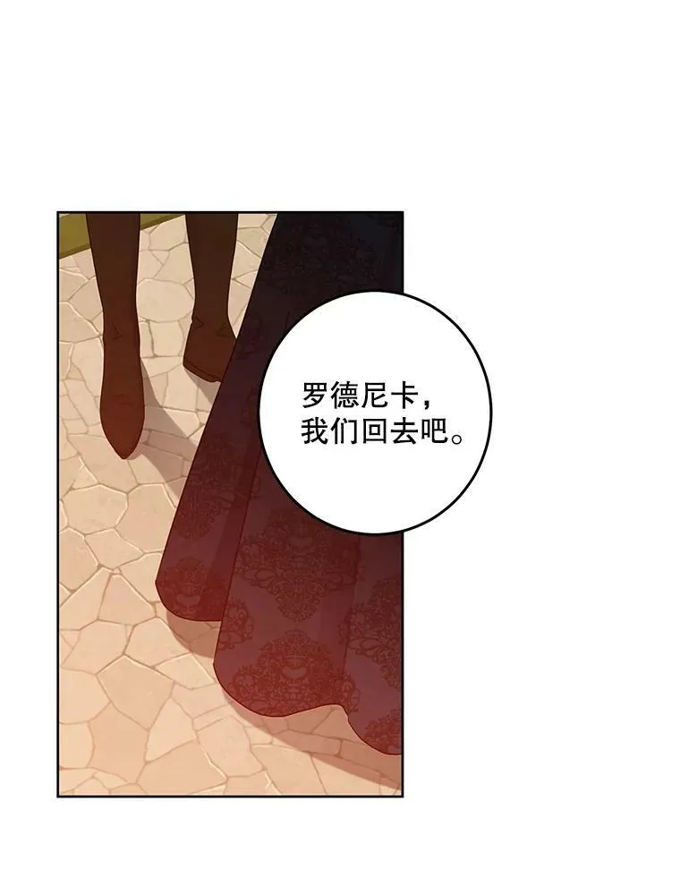 36.舞会34