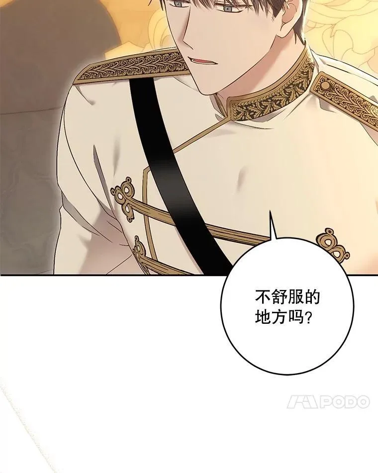 86.了解情况37