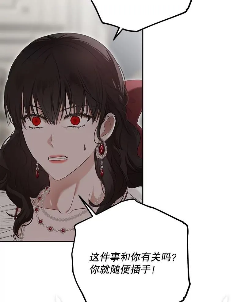 106.尽在计划之中31