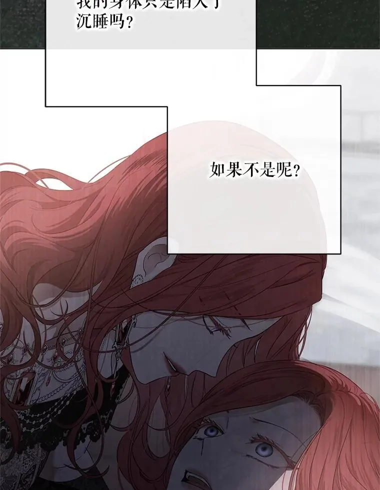 131.皇后去世30