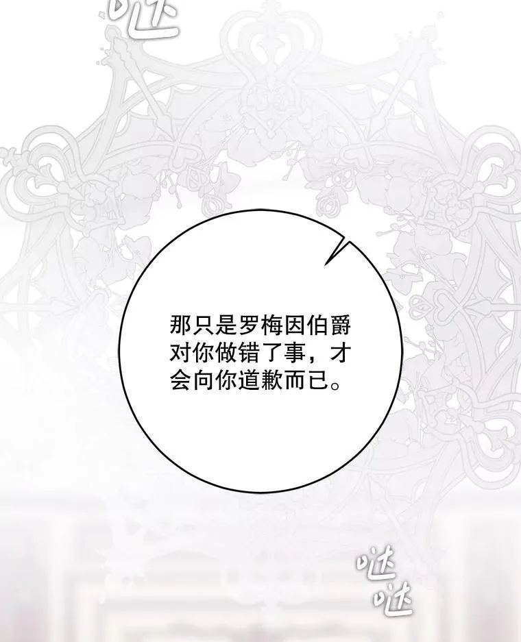 101.极尽作态82
