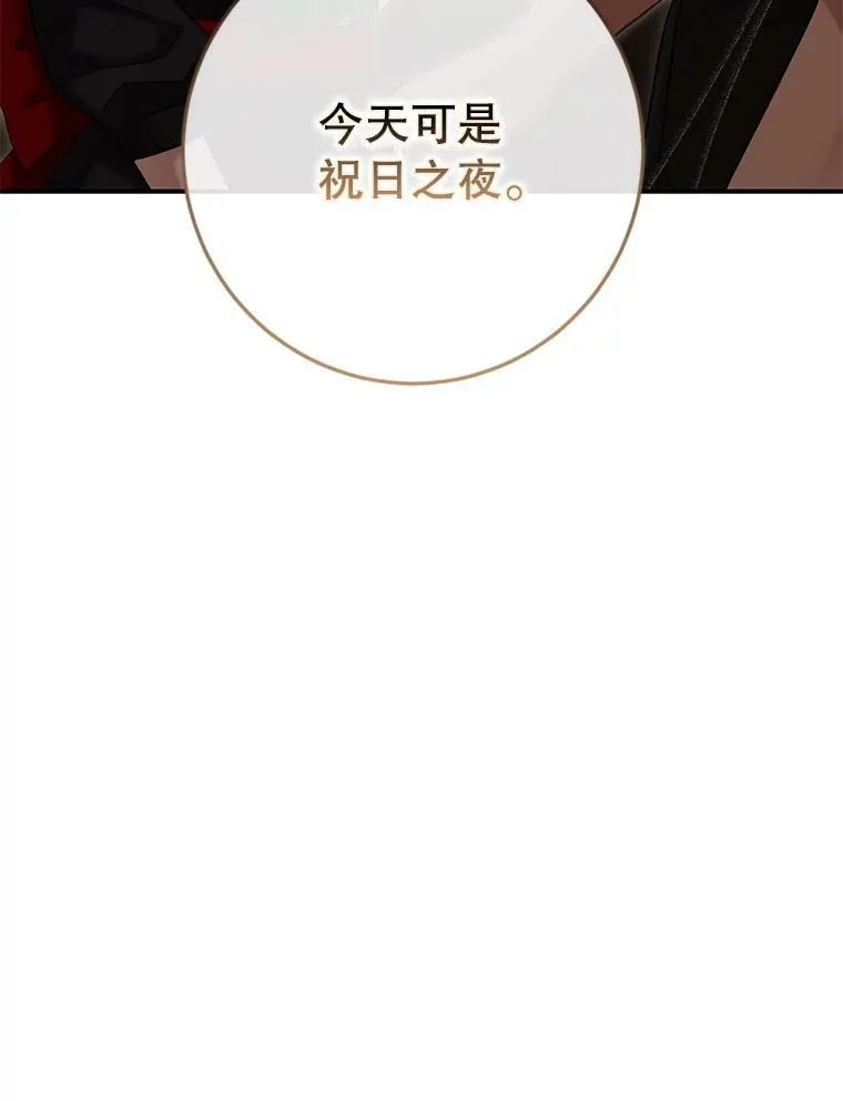 80.生与死的选择107