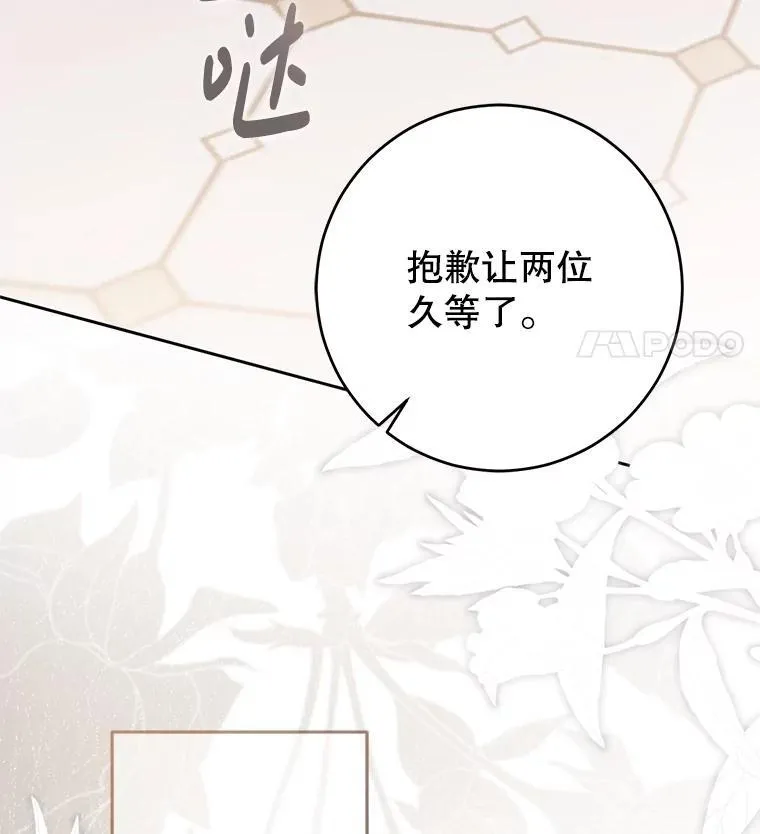 124.杀掉未来的我13