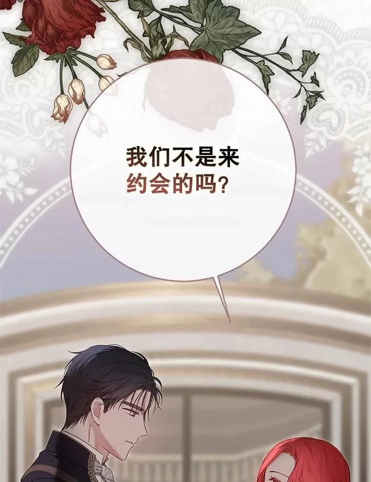 126.结盟邀请125