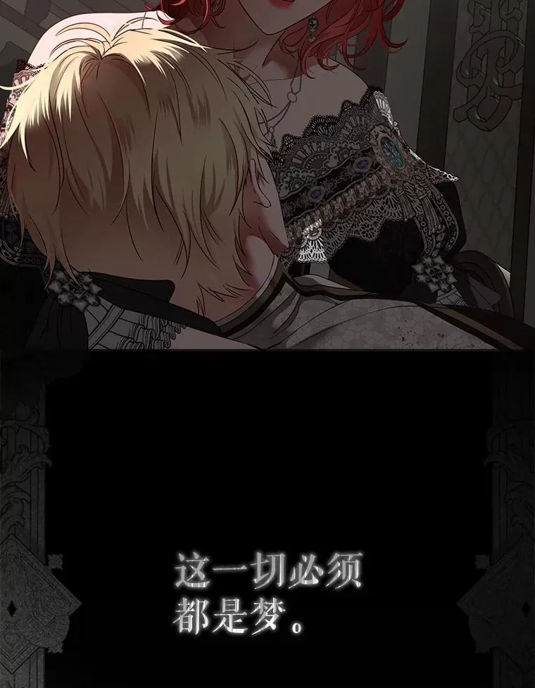 105.莫名的疼痛46