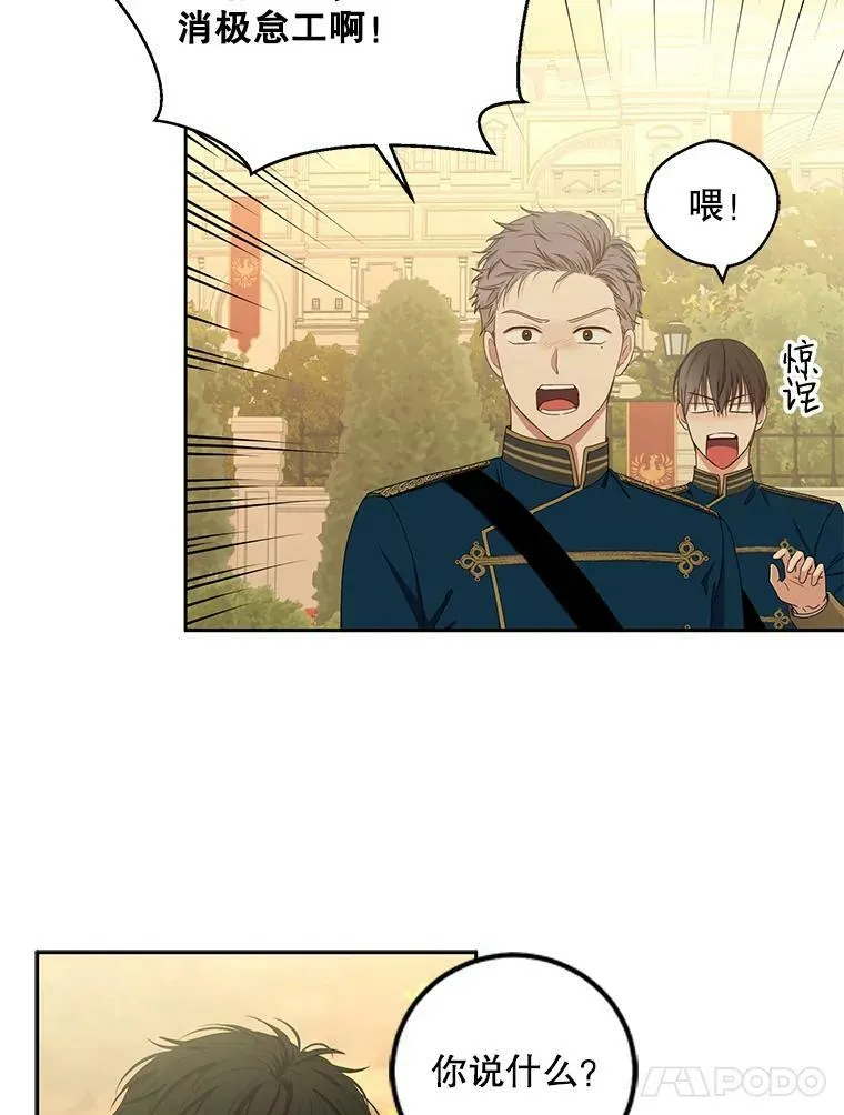 32.深夜见面79