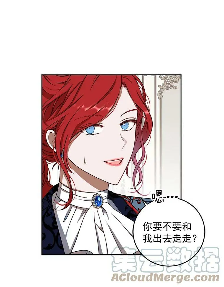 13.皇帝的关心21