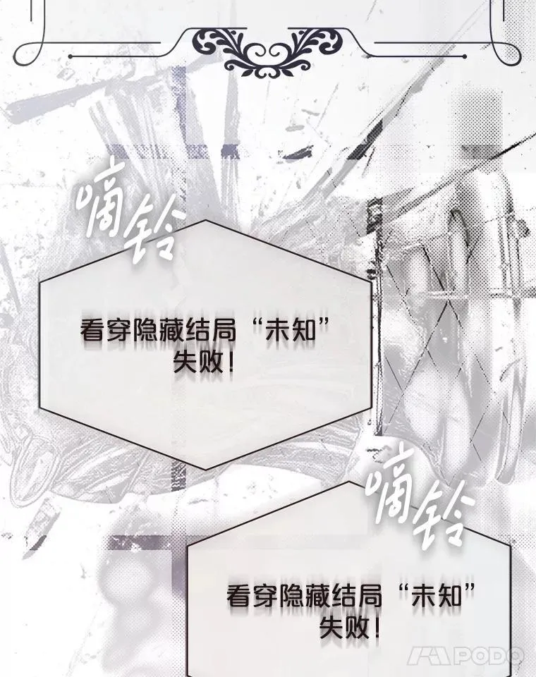 131.皇后去世102
