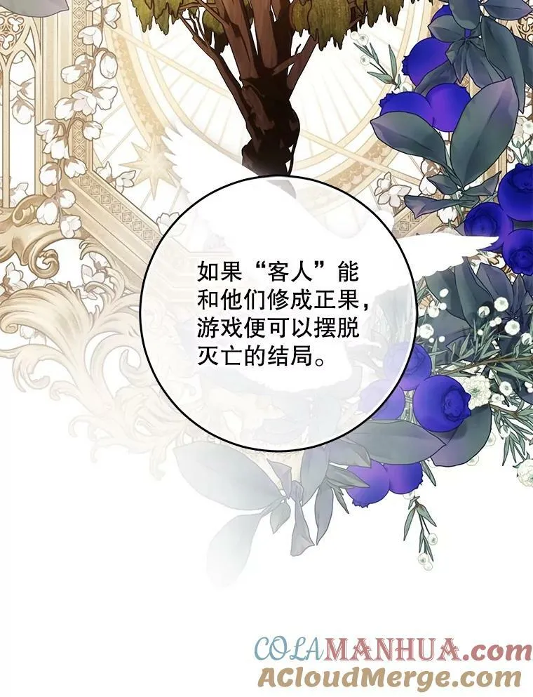 80.生与死的选择4