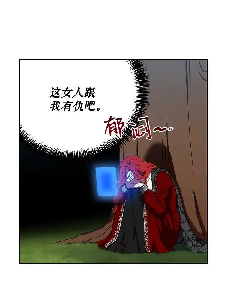 10.守护住你的节操啊！62