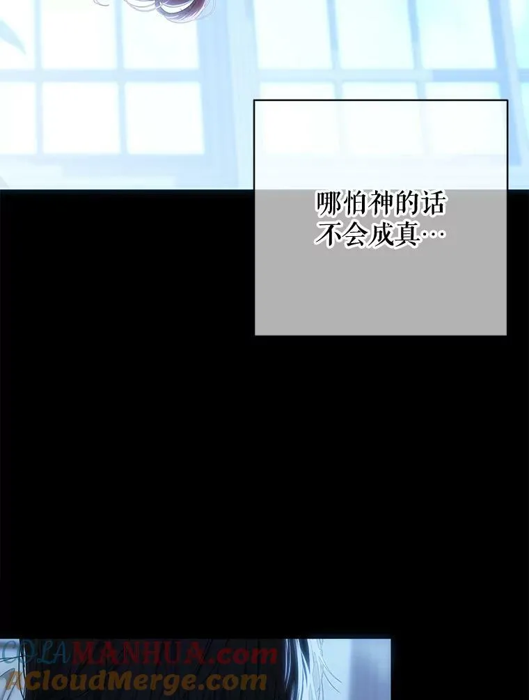 74.新的攻略对象39