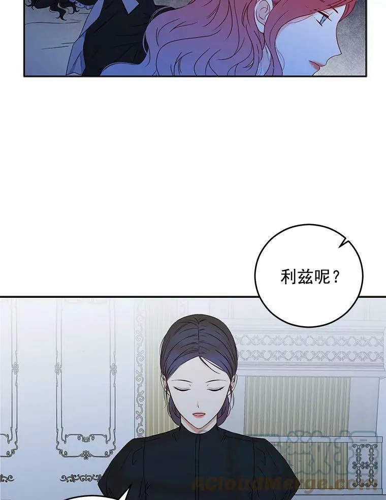 19.皇帝的传唤54