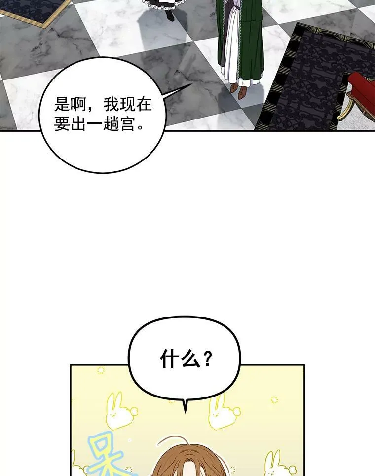 22.秘密出宫5