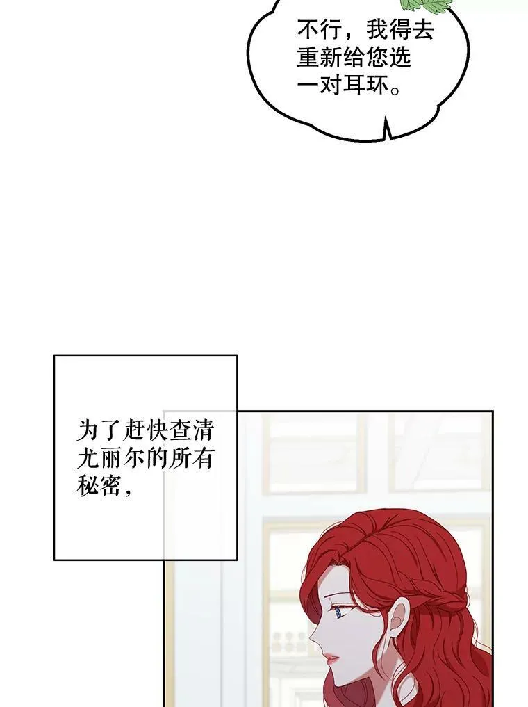 47.密见卡兰特5