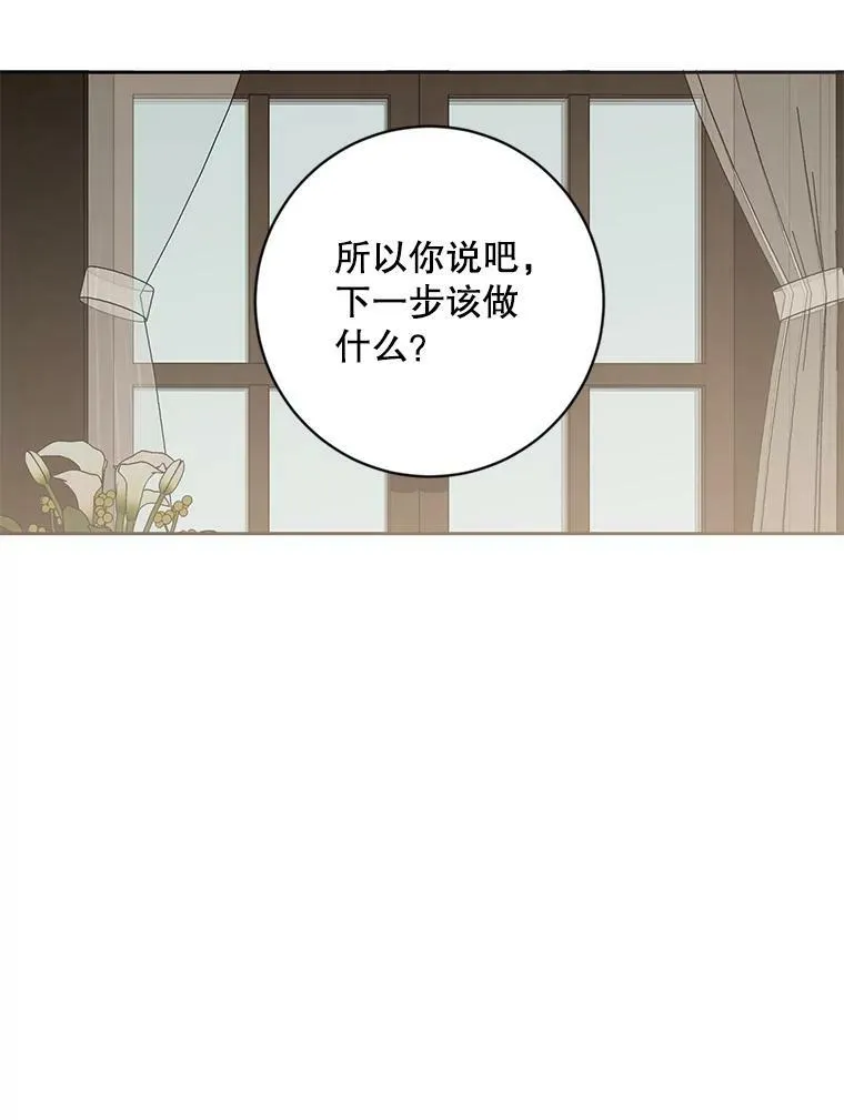 64.我会帮你的23