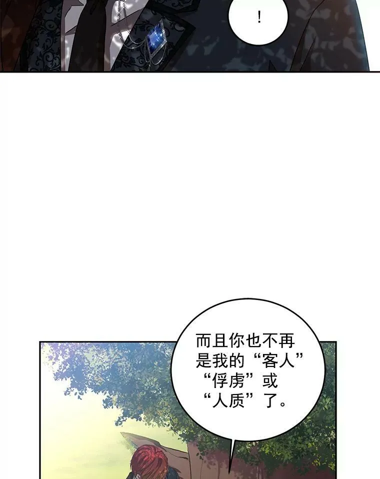 9.散步偶遇56