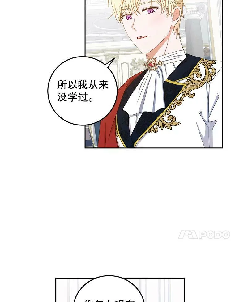 36.舞会83