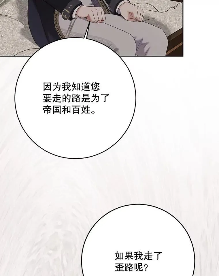 126.结盟邀请111
