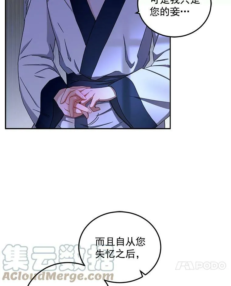 25.以后叫我莉亚27