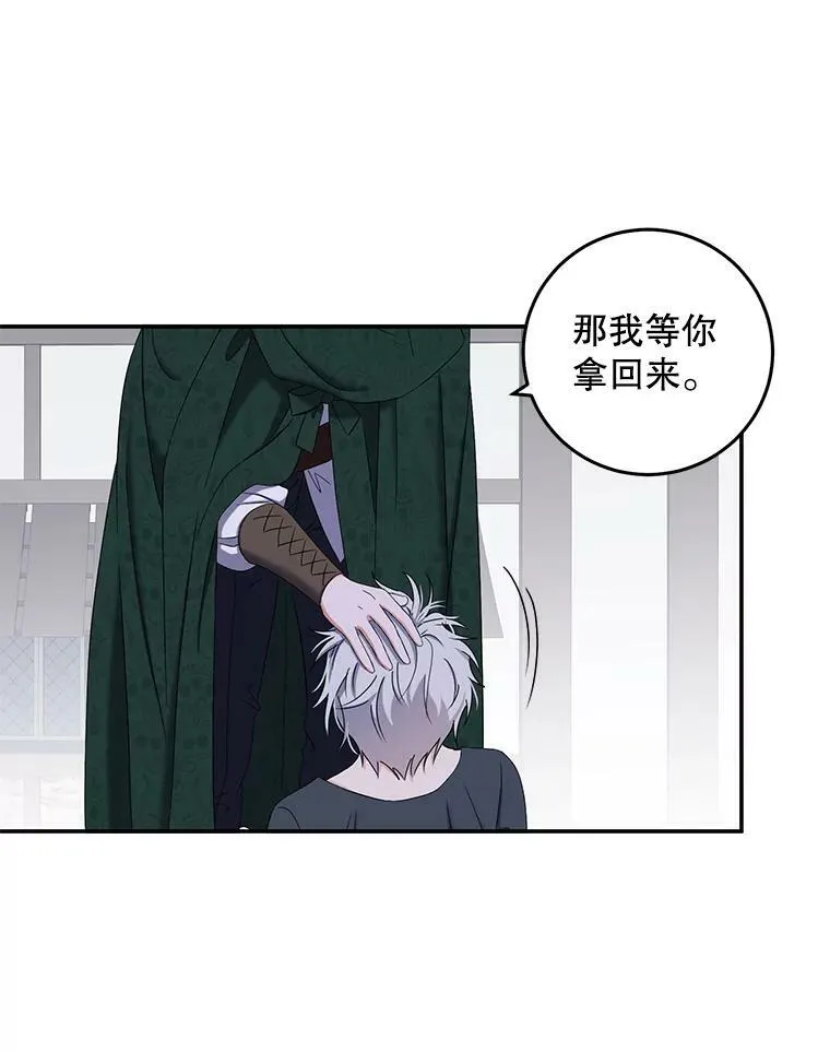 54.聒噪的男人38