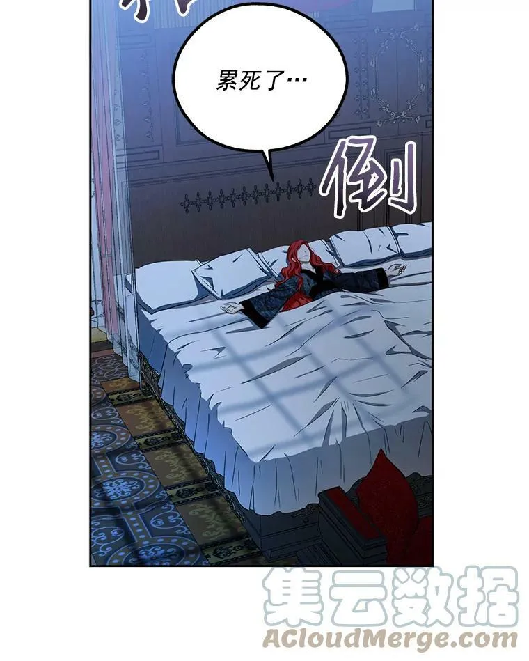 3.尤丽尔的背叛64
