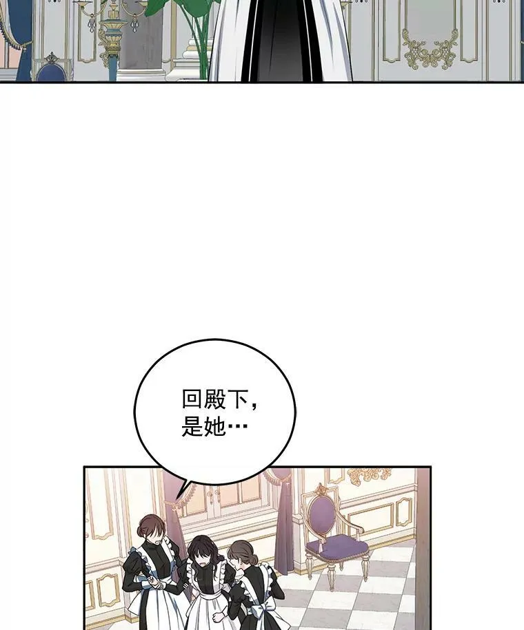 17.隐藏结局38