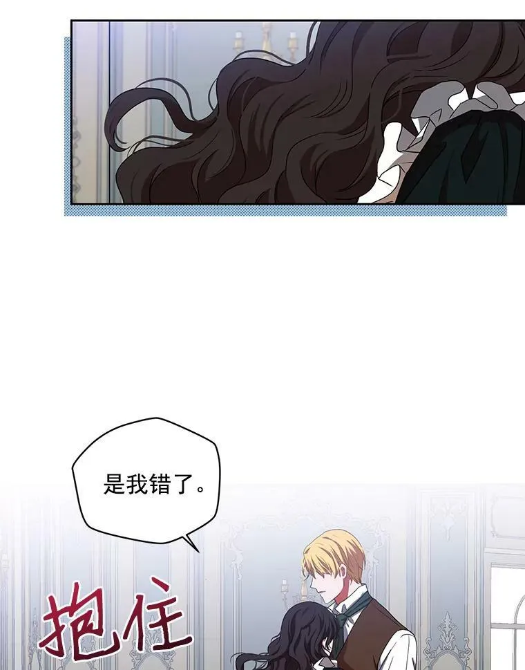 8.可爱的侍女81