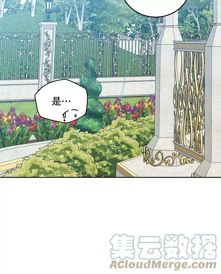 45.帝国之剑24