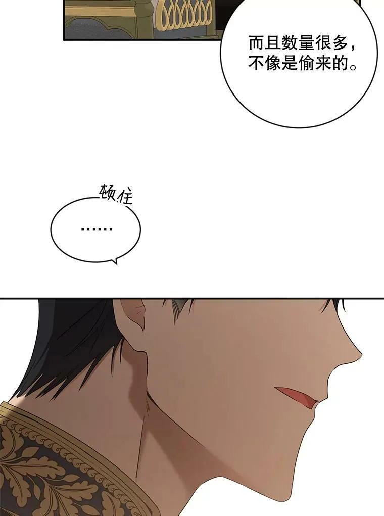 67.比试80