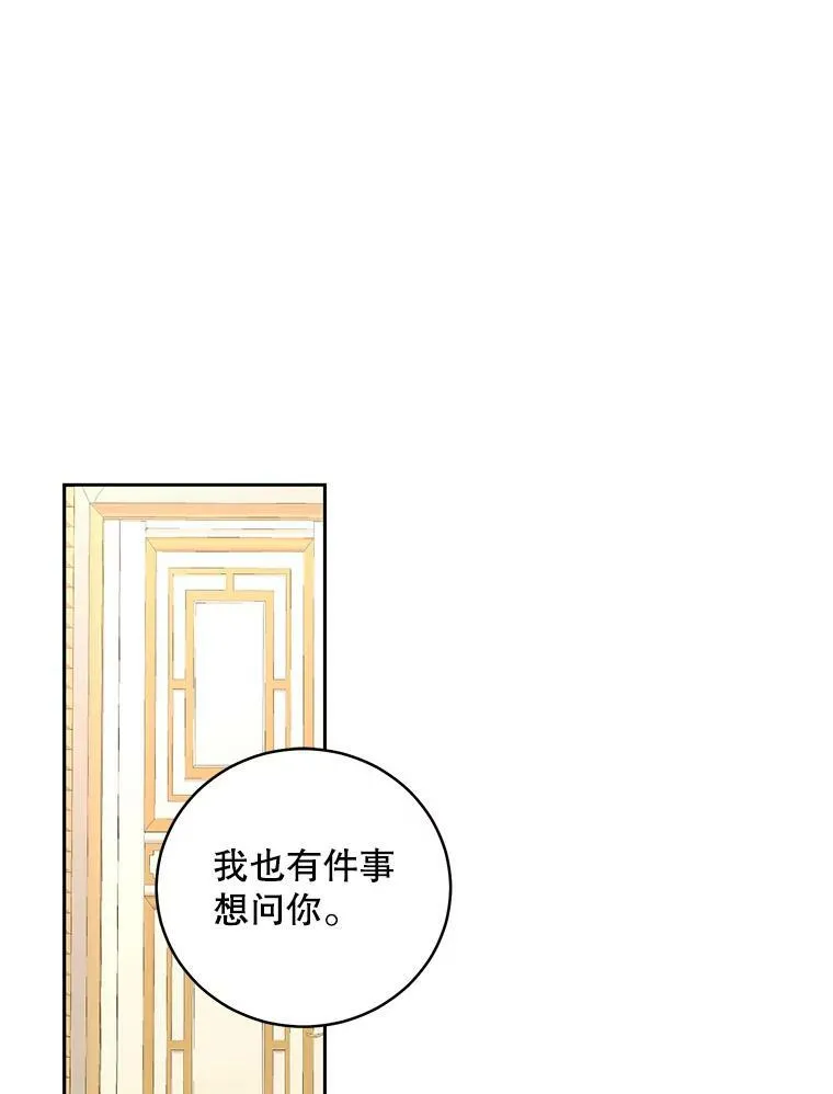 47.密见卡兰特64