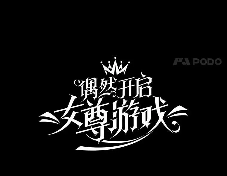 15.与骑士团的恩怨25