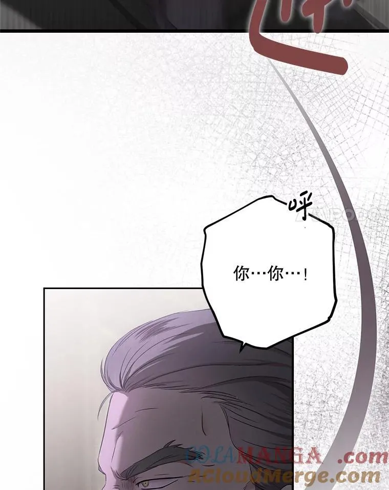 107.留在帝国90