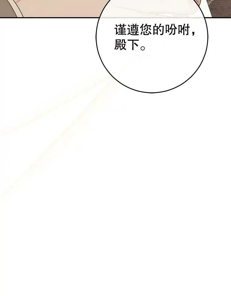 84.责问54
