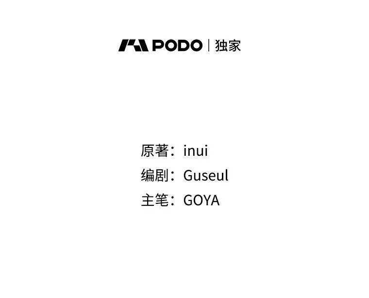 111.自荐枕席31