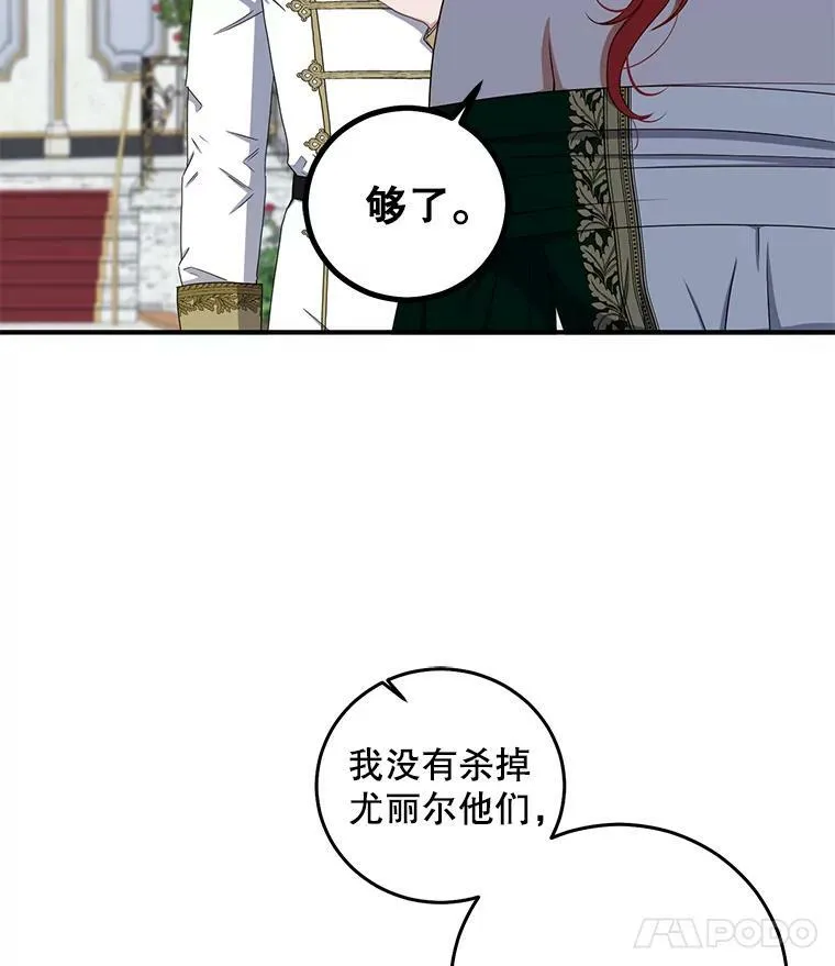 27.图书馆的相遇33