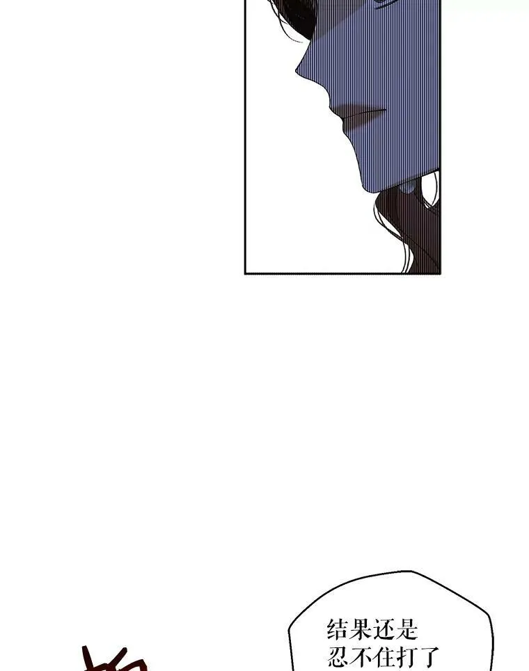 35.再遇艾特森19
