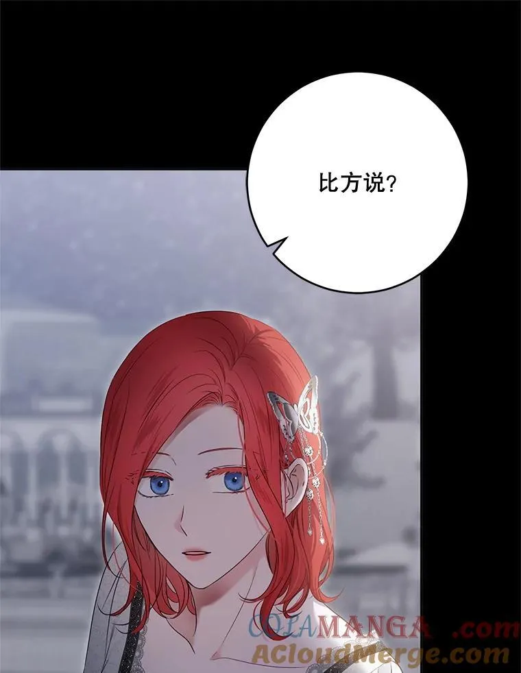 129.再遇神24