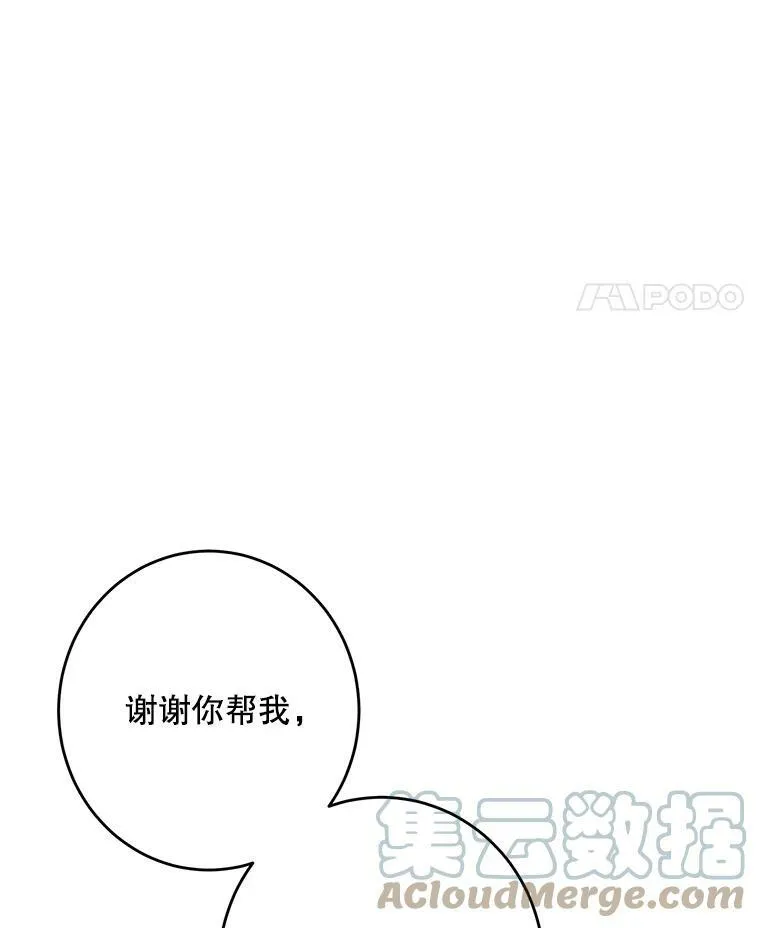 56.偶遇史格30