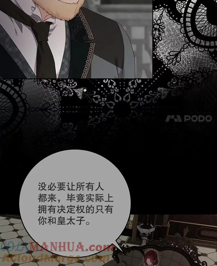 102.枕侧佞臣3