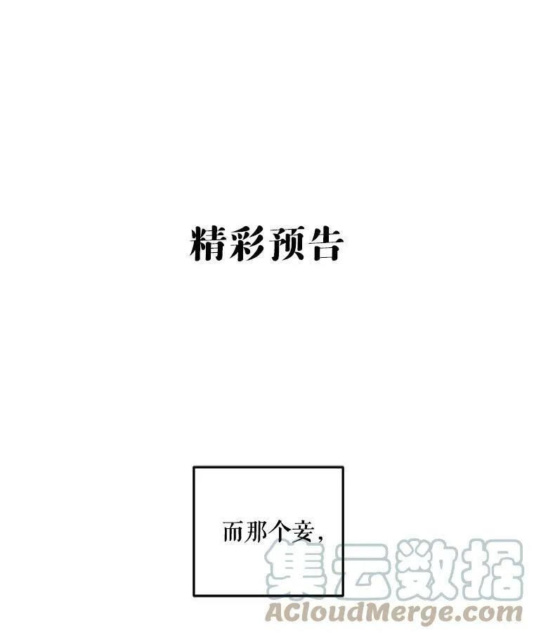6.回到原点81