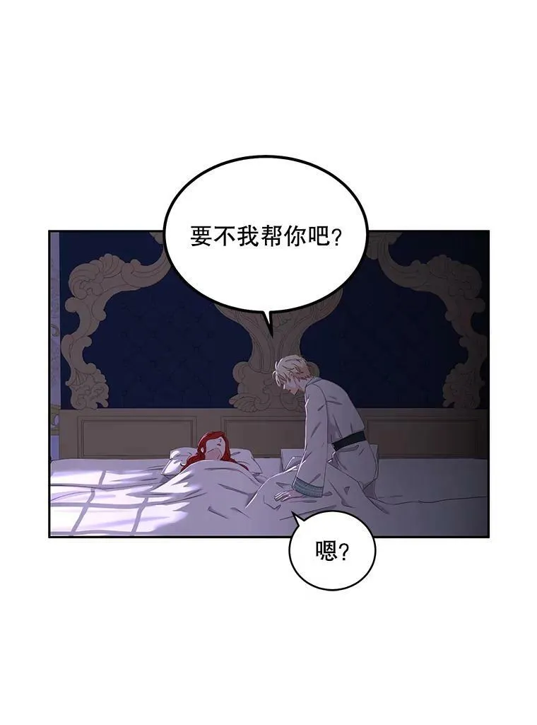 46.梦49