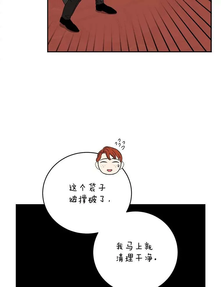 48.第二个公主67