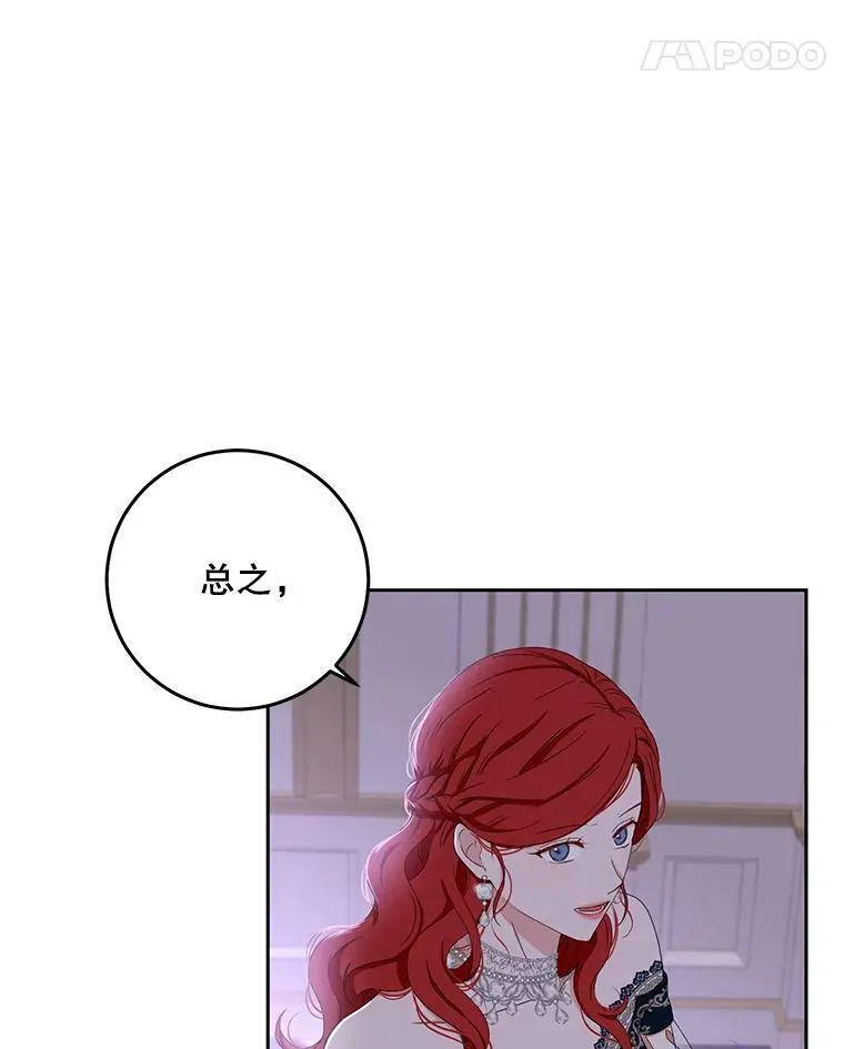 37.双向的关系67