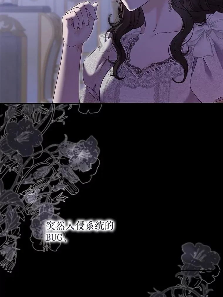 120.怀疑她的身份47