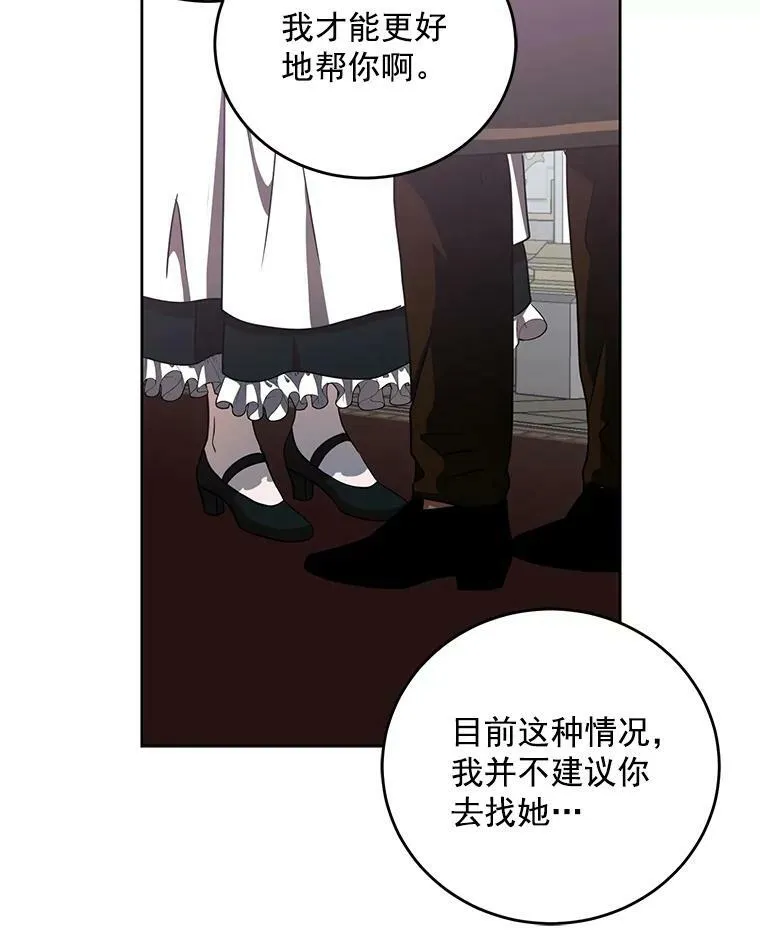 13.皇帝的关心68