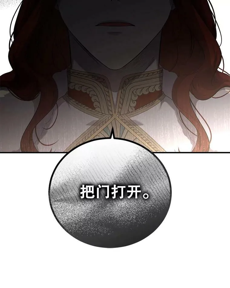 76.双方对峙45