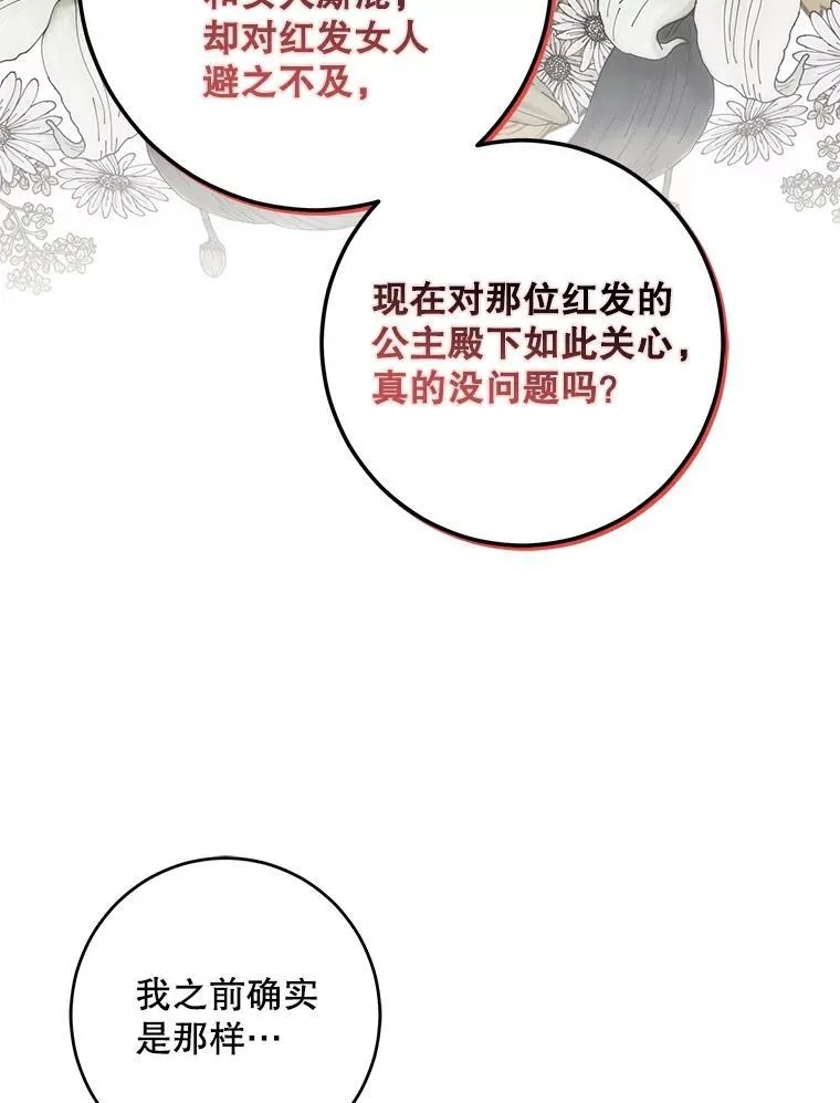 88.被说服20