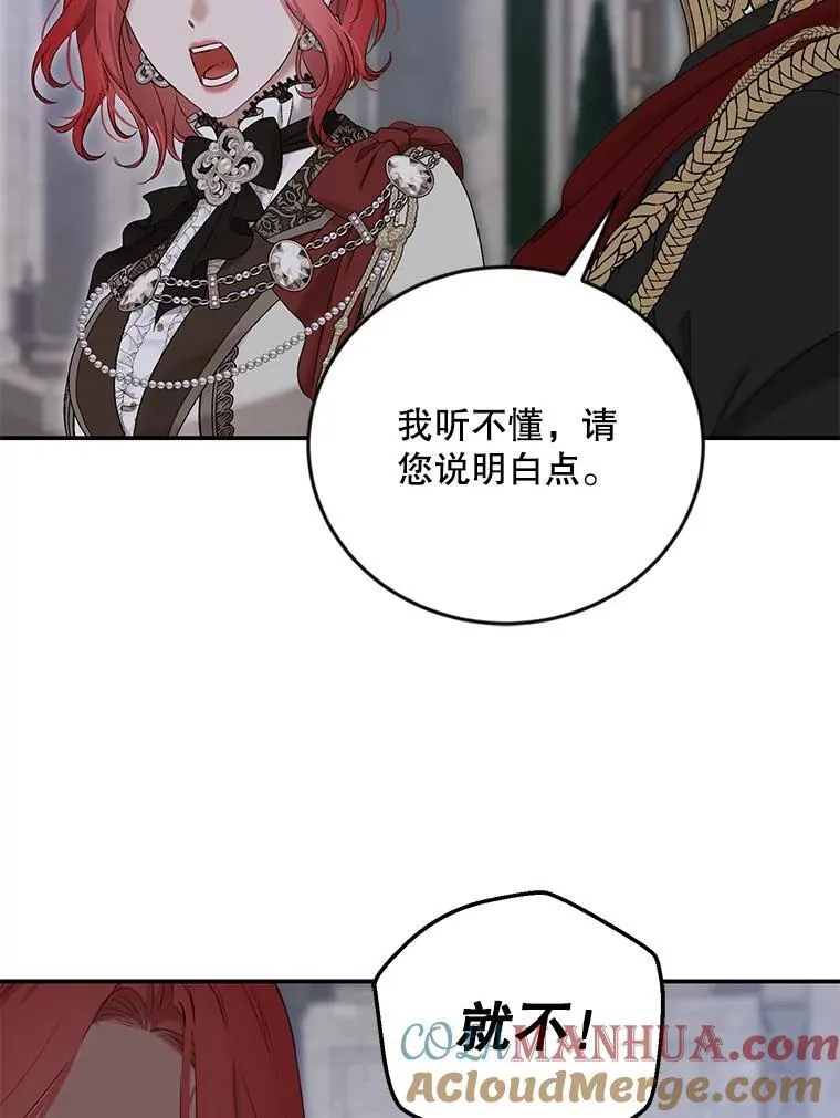 91.适逢争吵66