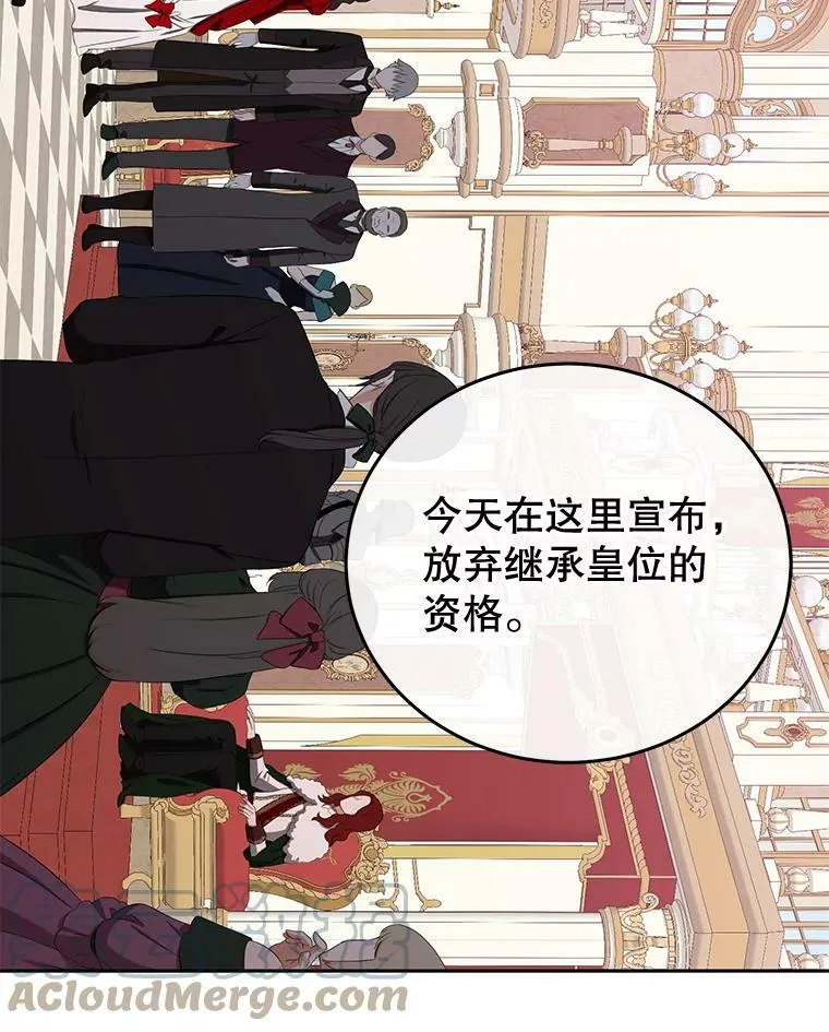 52.放弃皇位28