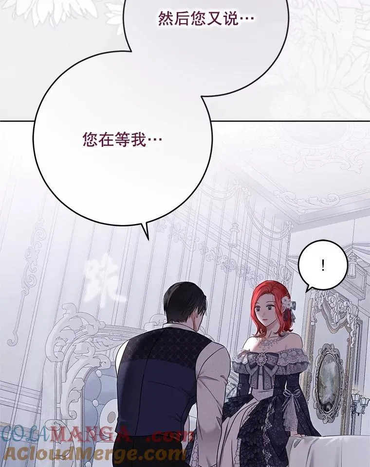 122.醉酒失态48